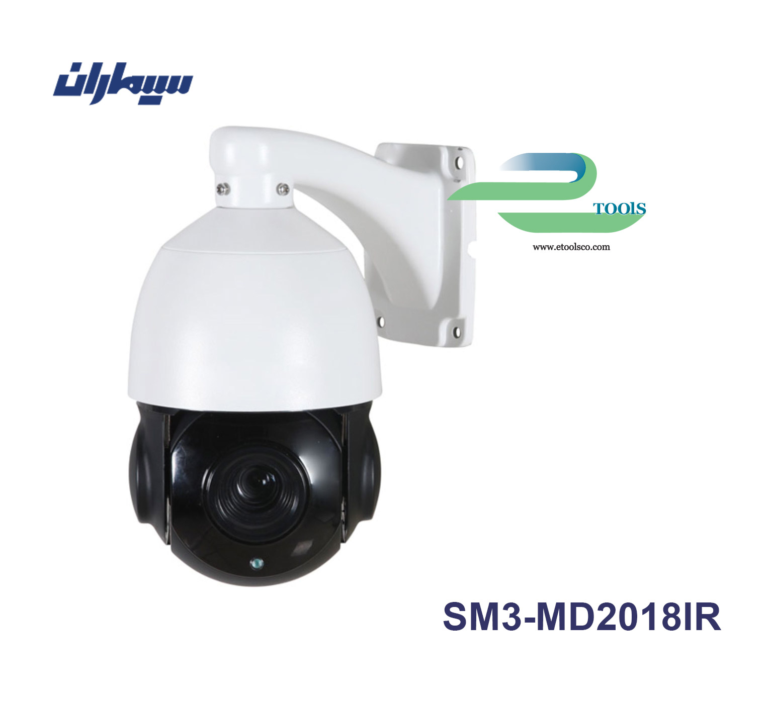 دوربین مداربسته اسپید دام سیماران SM3 MD2018IR